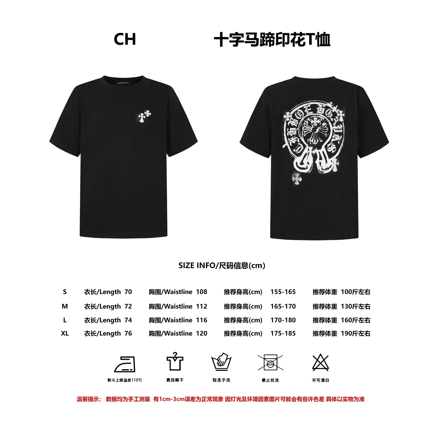 【Size 】 CHNew Arrival logo T